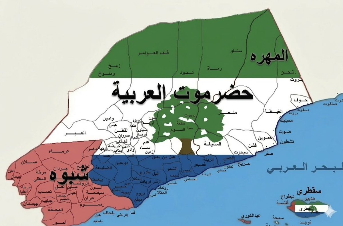 ha_alamodi's tweet photo. الحمدلله أن اتم علينا شهر رمضان
و اكرمنا بصيامه وقيامه 🤲🏼

نسأل المولى أن يتقبل منا و من شعب ومواطني حضرموت  صالح الأعمال و يمن عليهم بصيامه وقيامه اعواماً عديدة مديدة ✨

*كل عام وشعب ومواطني حضرموت بألف خير * 🌹
#حضرموت 
#شبوه
#سقطرى 
#المهره https://t.co/Ul7ZSMjnSR