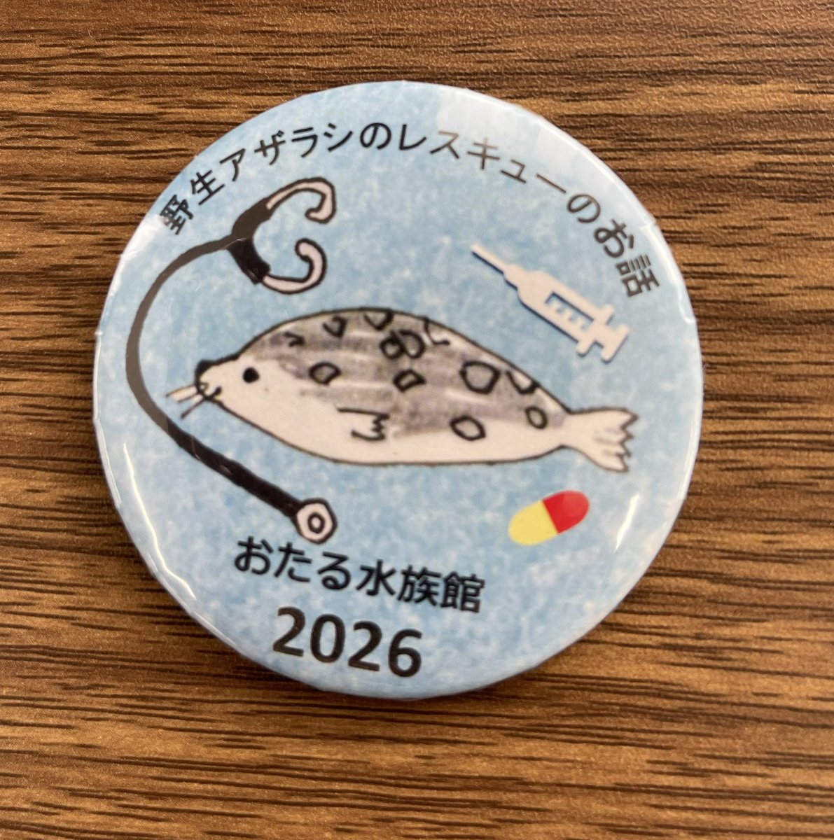 炊き立て tweet media