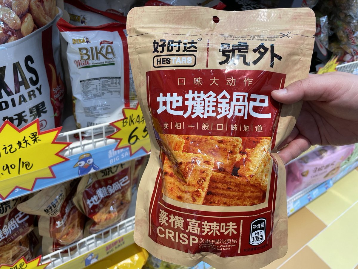 hoflack catherine tweet media