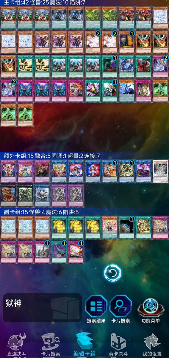 未来之影骑 tweet media