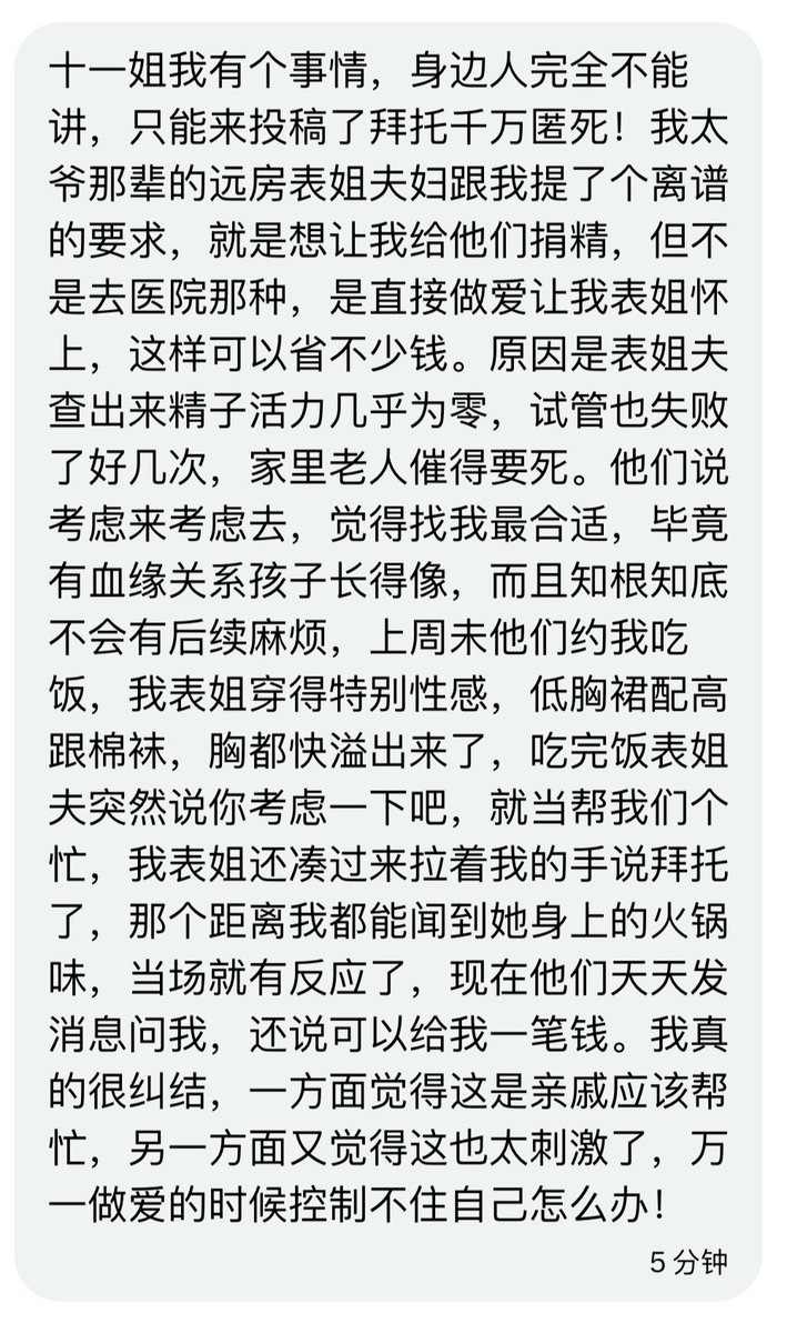 十一姐 tweet media