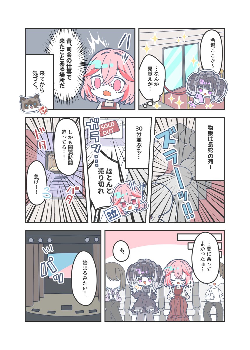 酔い声Vtuber🥃愛神アプロ【めがみあぷろ】🌹💕🍷 tweet media