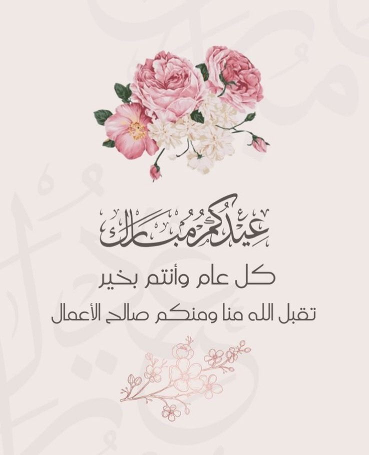 منيرة tweet media