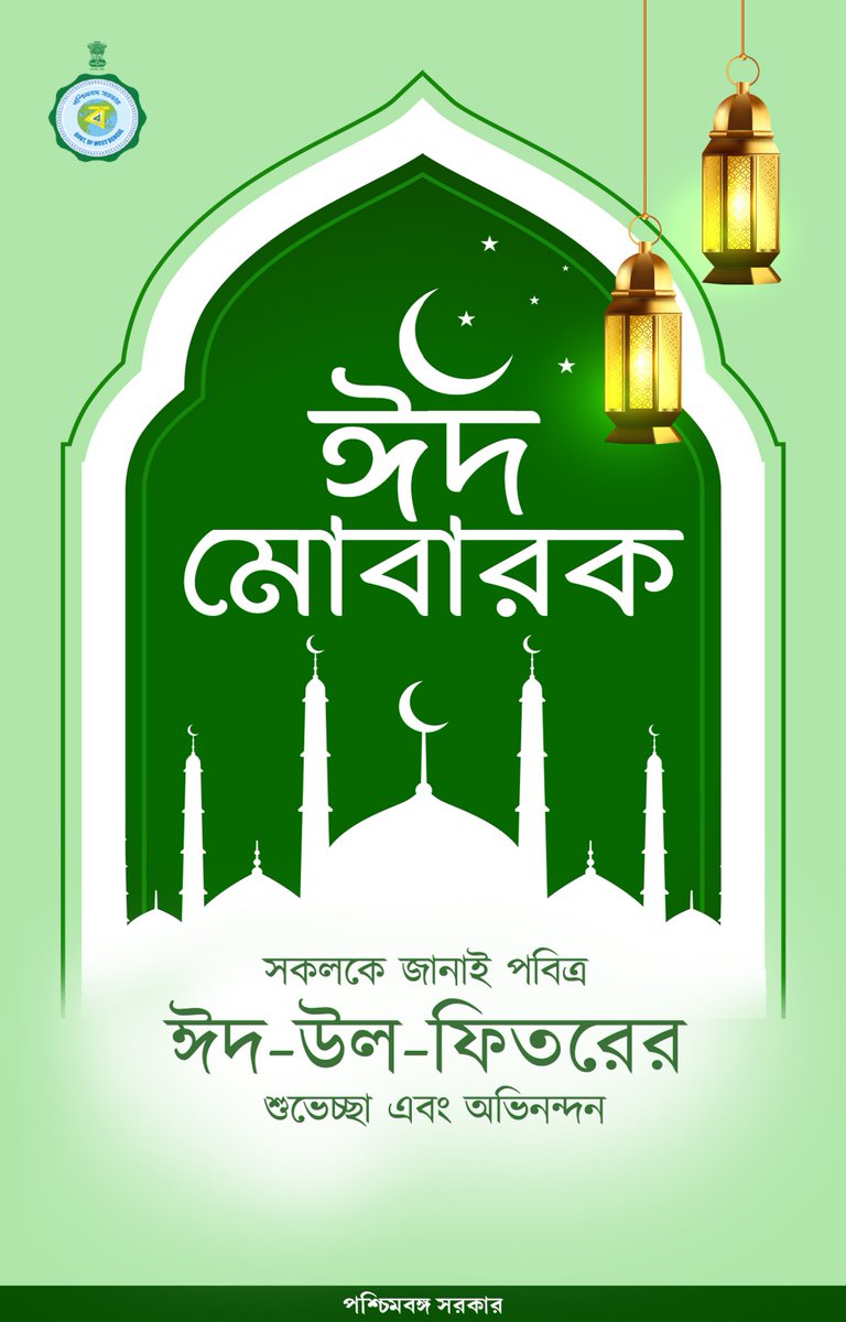 Najarbandi - নজরবন্দি (@najarbandilive) on Twitter photo 