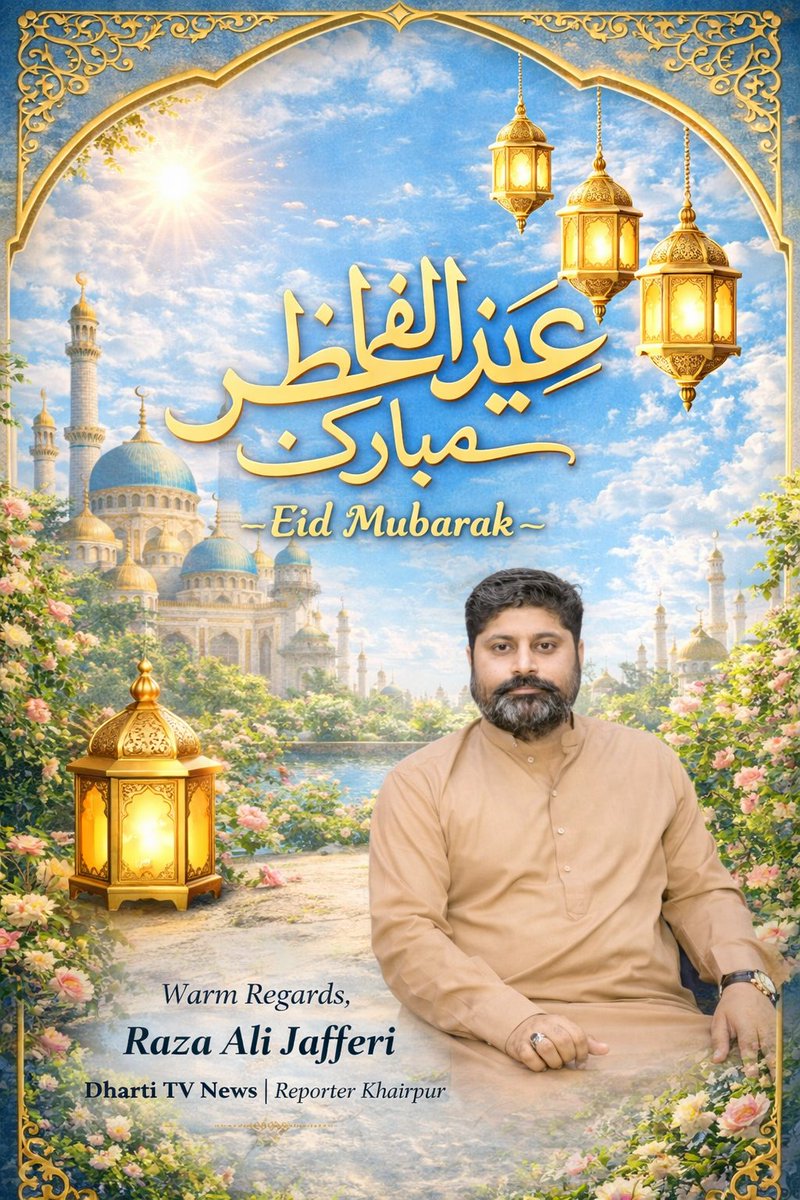 AzadKhyal110's tweet photo. #EidMubarak https://t.co/B2jWsWmLW7