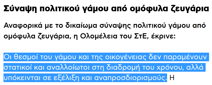 Ο Λαός (ξανά μανά) Ξεχνά... tweet media