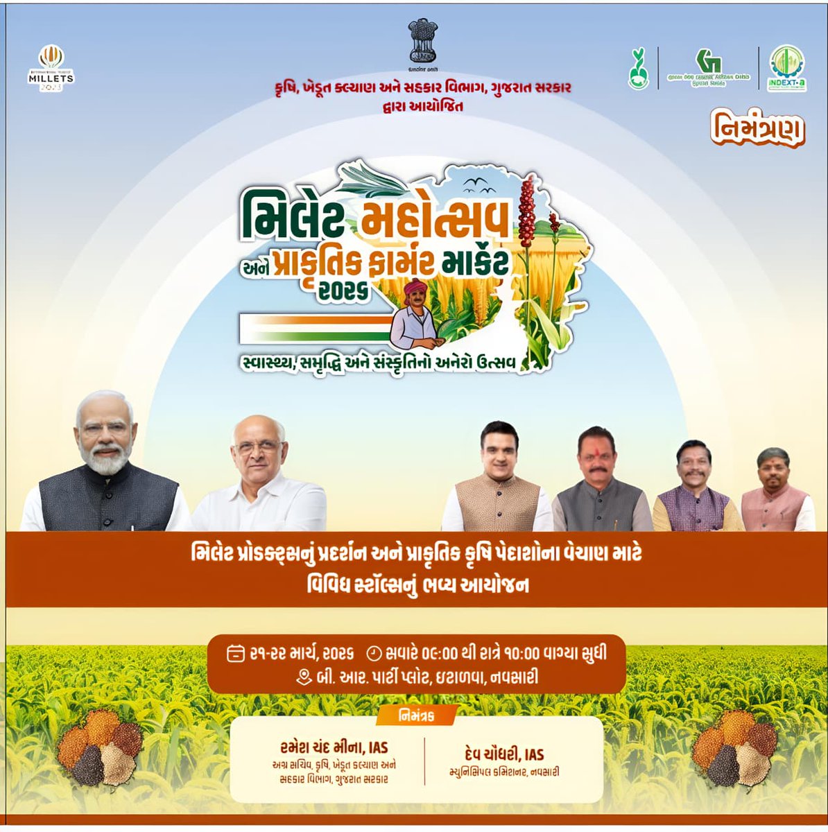 Collector & DM Navsari tweet media