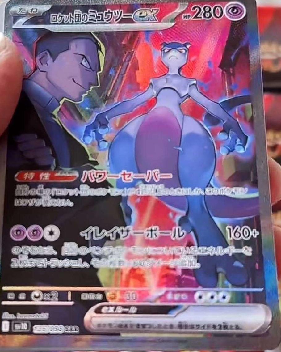 TCG Terminal tweet media