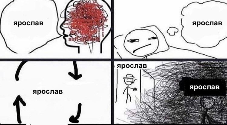 Ярослав tweet media