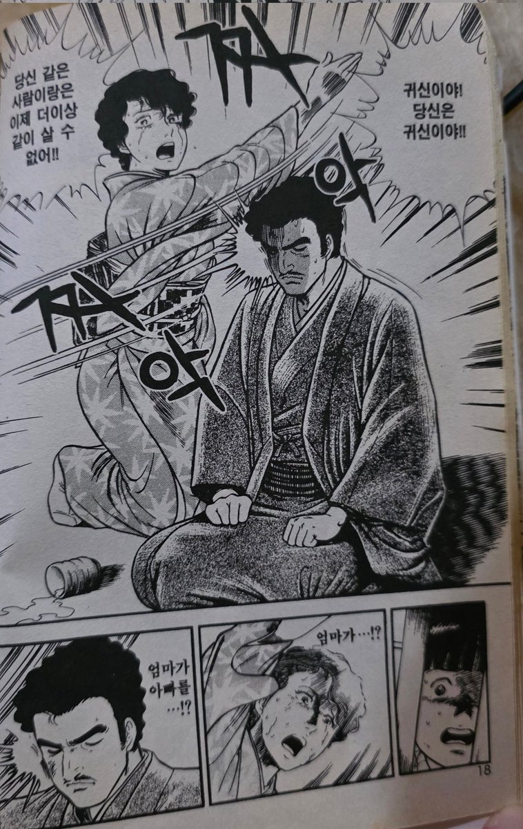 20세기 지로 tweet media