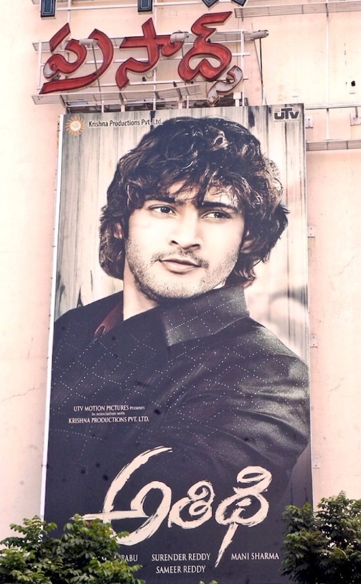Can we recreate this for #Athidhi4K 🥵

<a href="/PrasadsCinemas/">Prasads Multiplex</a> ??
