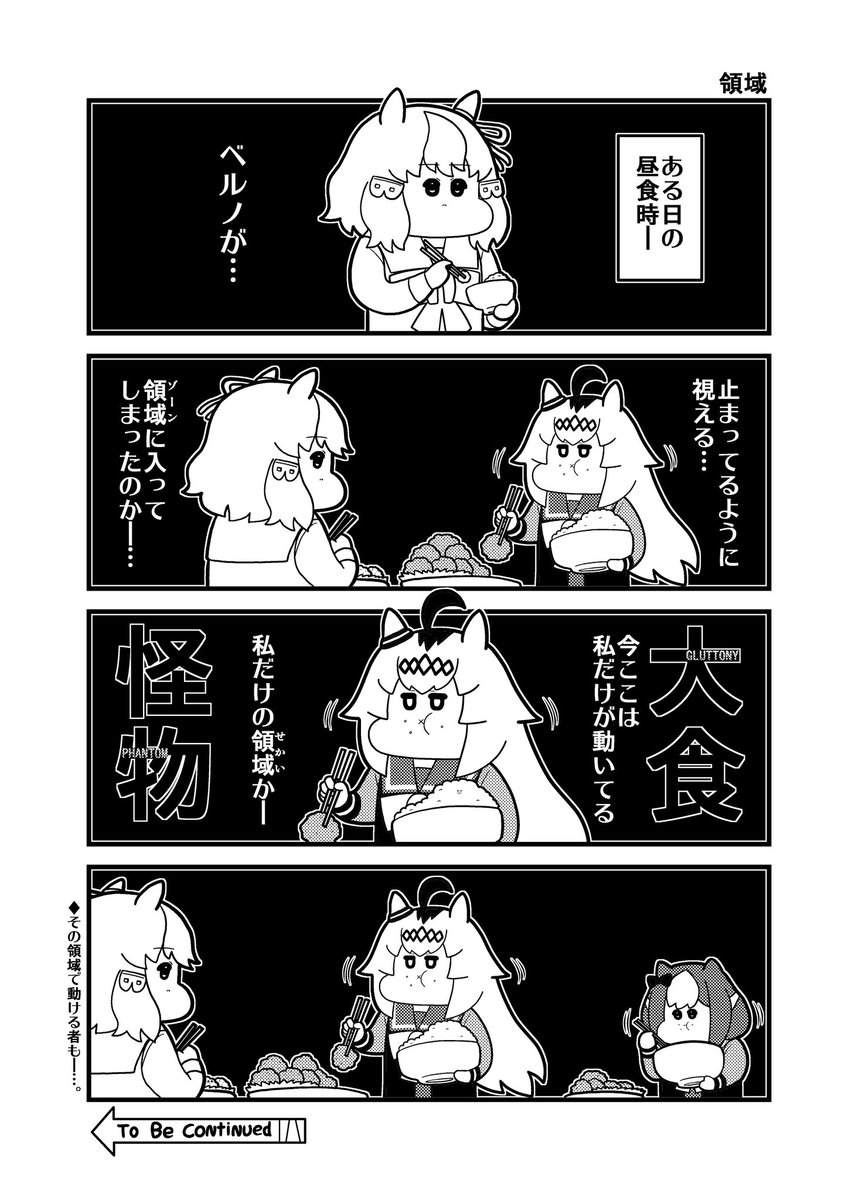 コウタロスω tweet media