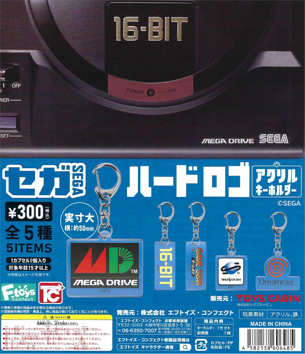 More GASHAPON Ready to Debut! 9 NEW Gashapon release TODAY at 11AM EST! - mailchi.mp/64caada96525/n…