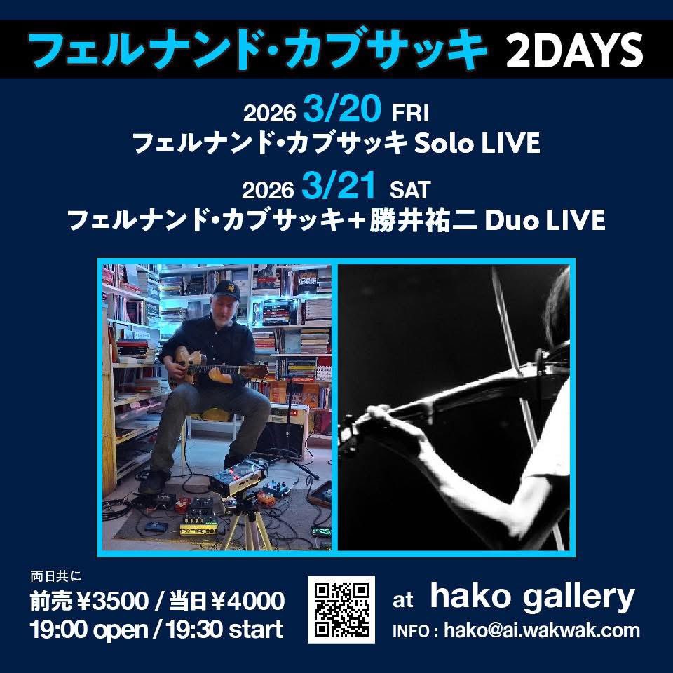 勝井祐二 tweet media