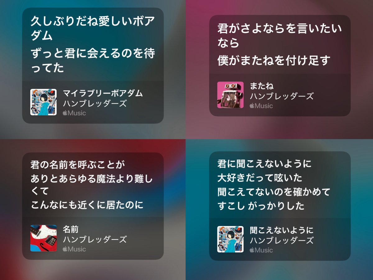 アユ tweet media
