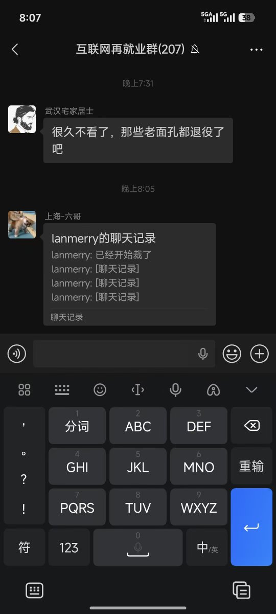 lanmerry (币安小黑子) tweet media