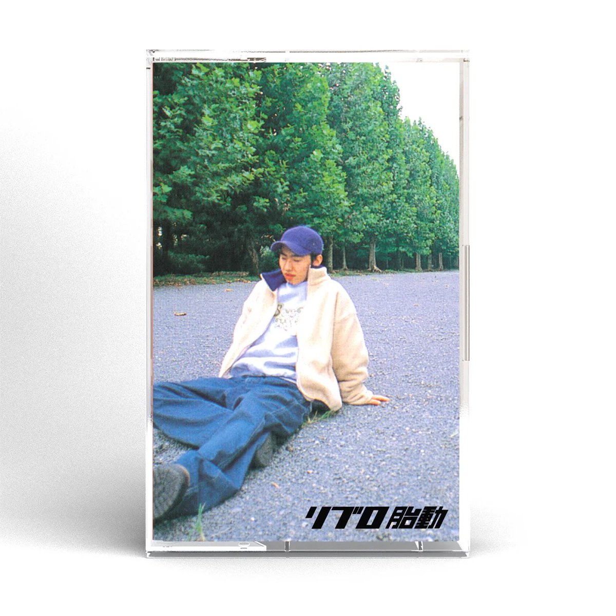 TapeOdd's tweet photo. 胎動 - LIBRO

タイトル曲”胎動”(A2)を筆頭に”雨降りの月曜”(A4)、”対話” feat. Momoe Shimano a.k.a. MOE’T(A5)などの名曲を多数収録の名盤が完全限定生産のカセットテープで復刻です。オリジナル･リリースの1998年当時にごく少量だけ製造されていた幻の逸品

https://t.co/QmpziB0G7T https://t.co/SOaA3WcXVA
