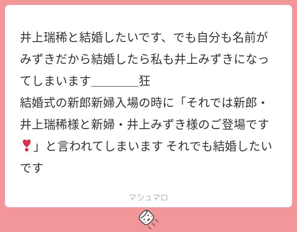 るるﾁｬﾝ(結婚相談所) tweet media