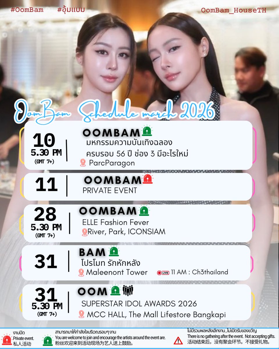 OomBam_houseTH tweet media