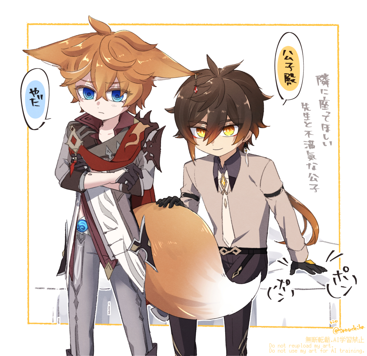 sanuchika's tweet photo. 🔶🐳 https://t.co/8xI2WTfDPt
