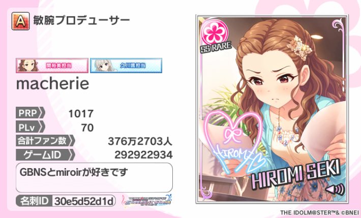 M@CHERIE🔜UNDER ONE SKY!!!!!! tweet media