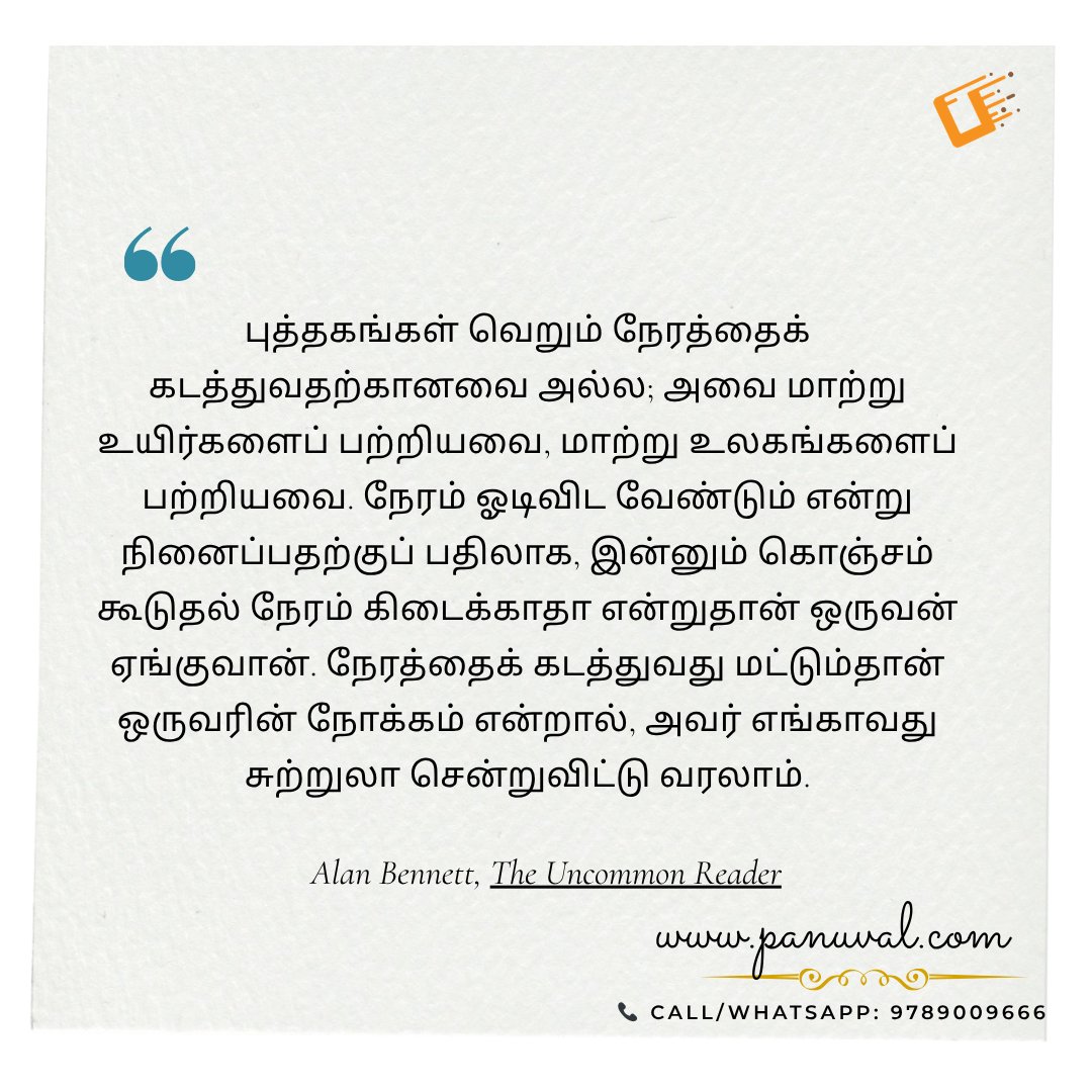 Panuval Bookstore tweet media