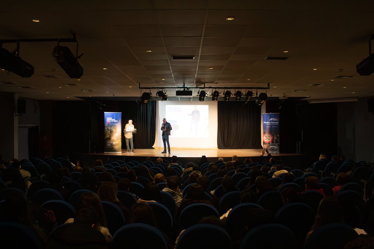 EKO Acropolis Rally tweet media