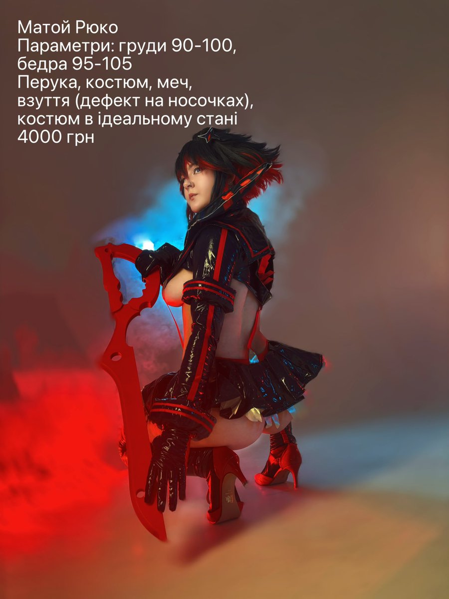 cherryfox0809's tweet photo. Треба звільнити місце в шафі
Пост продажу косплеїв вся інфа на фото, писати можна в пп або в тг CheRiri

1/2 https://t.co/IK00GvH0dH