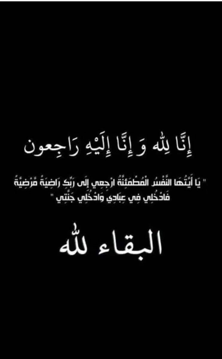 ‎‏﮼ظبيانيه ⧜💕 tweet media