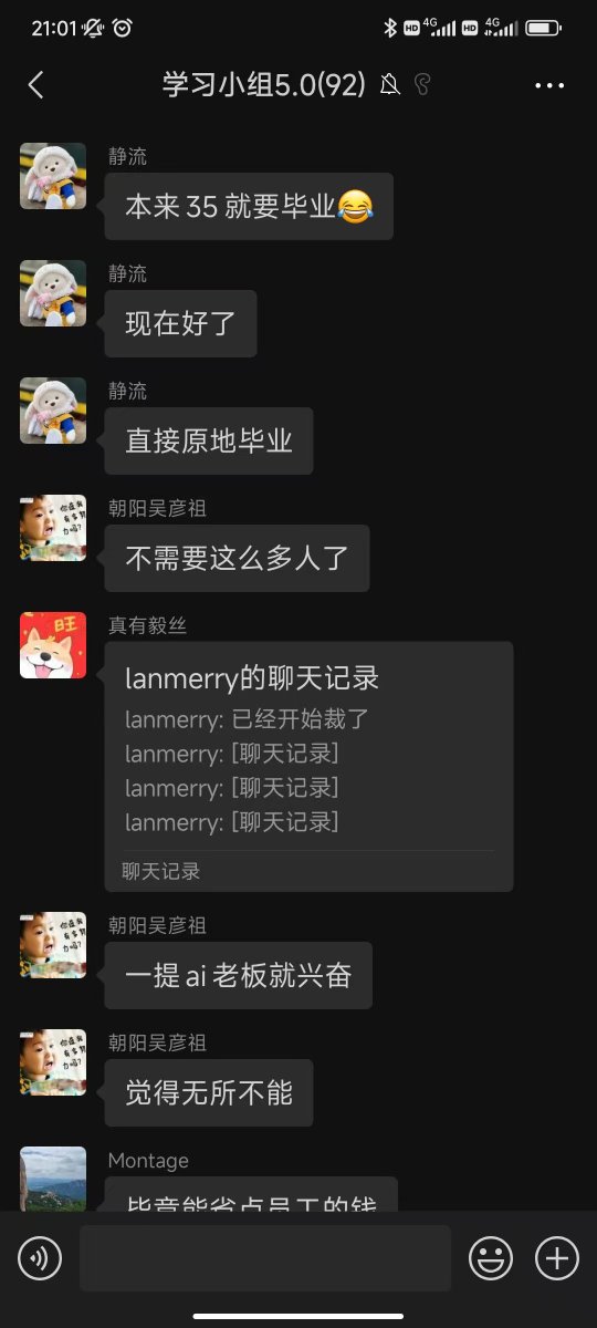 lanmerry (币安小黑子) tweet media