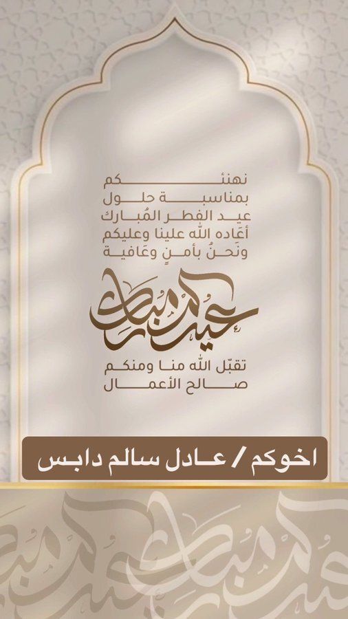 ميديا الرشايدة tweet media