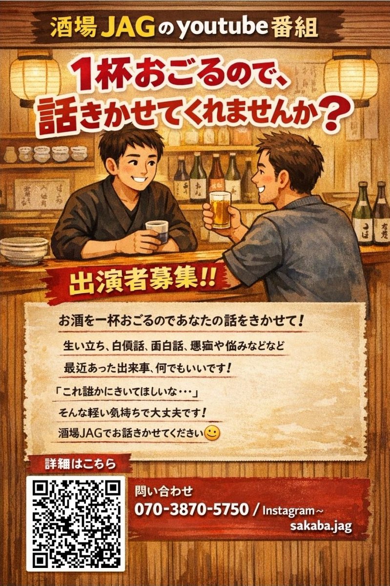 日本冒険者ギルド⚔️ tweet media