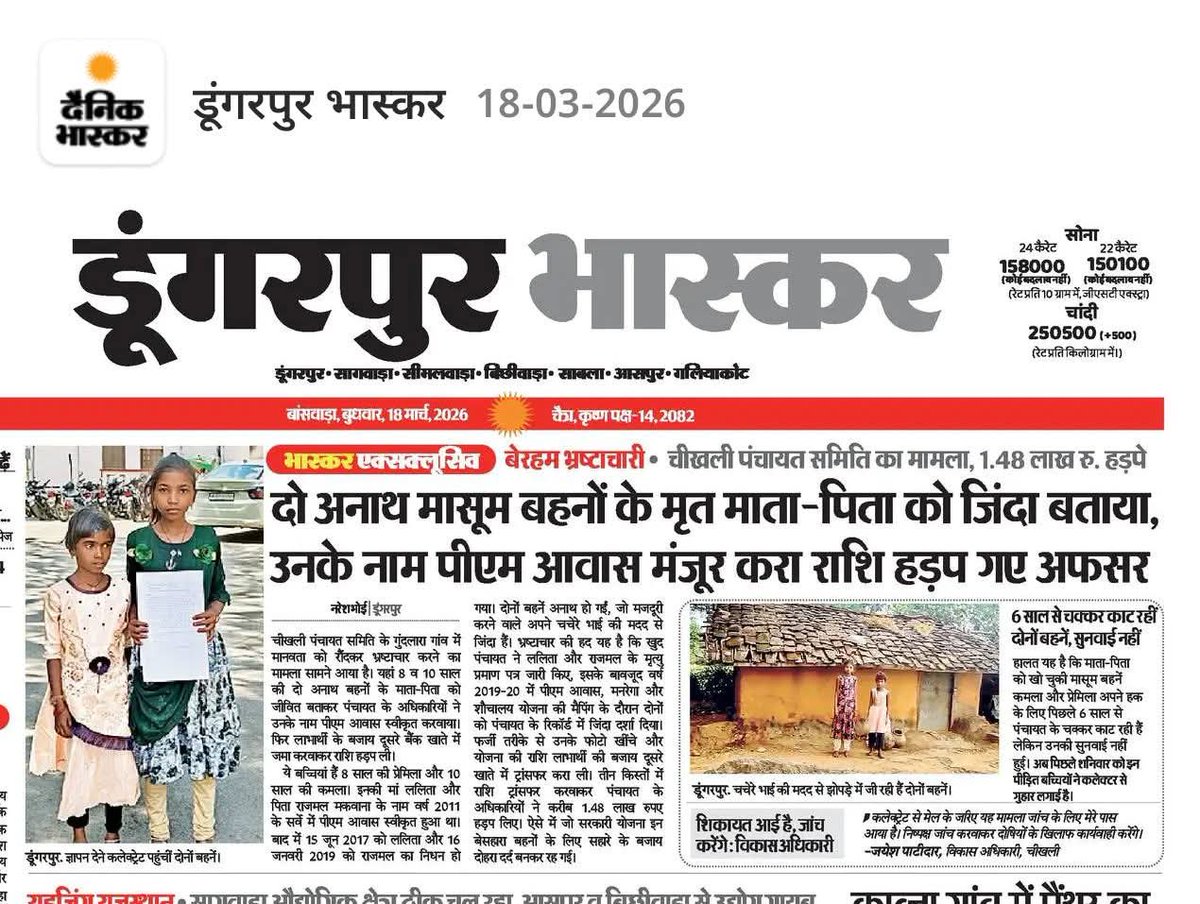 JabarSingh Bhati tweet media