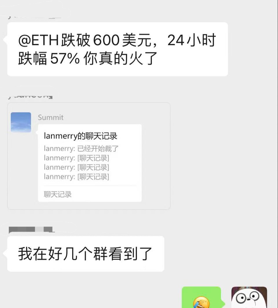 lanmerry (币安小黑子) tweet media