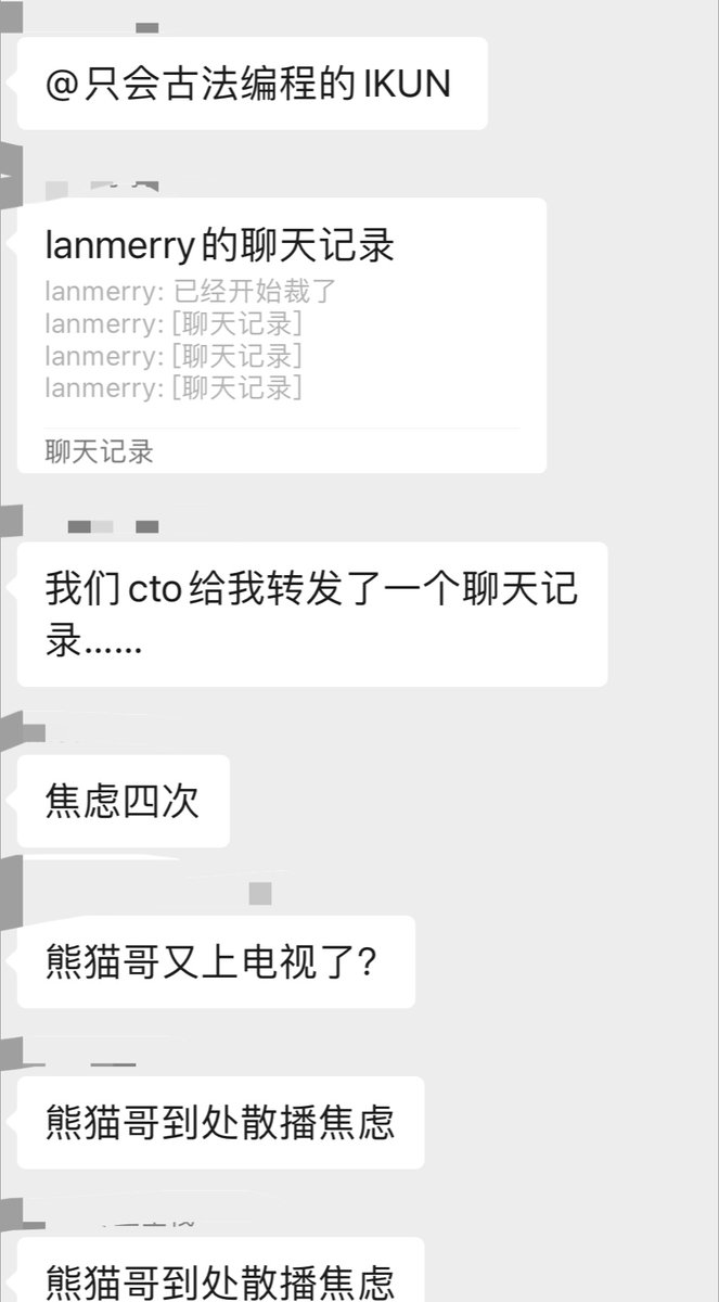 lanmerry (币安小黑子) tweet media
