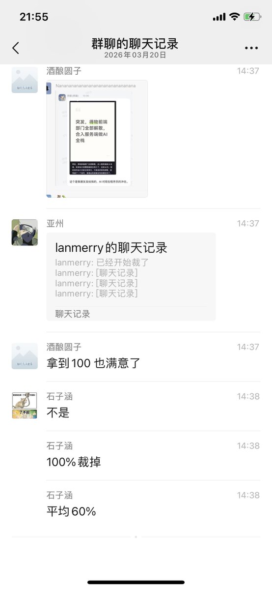 lanmerry (币安小黑子) tweet media