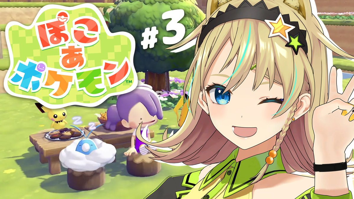 えれっと🤩 tweet media