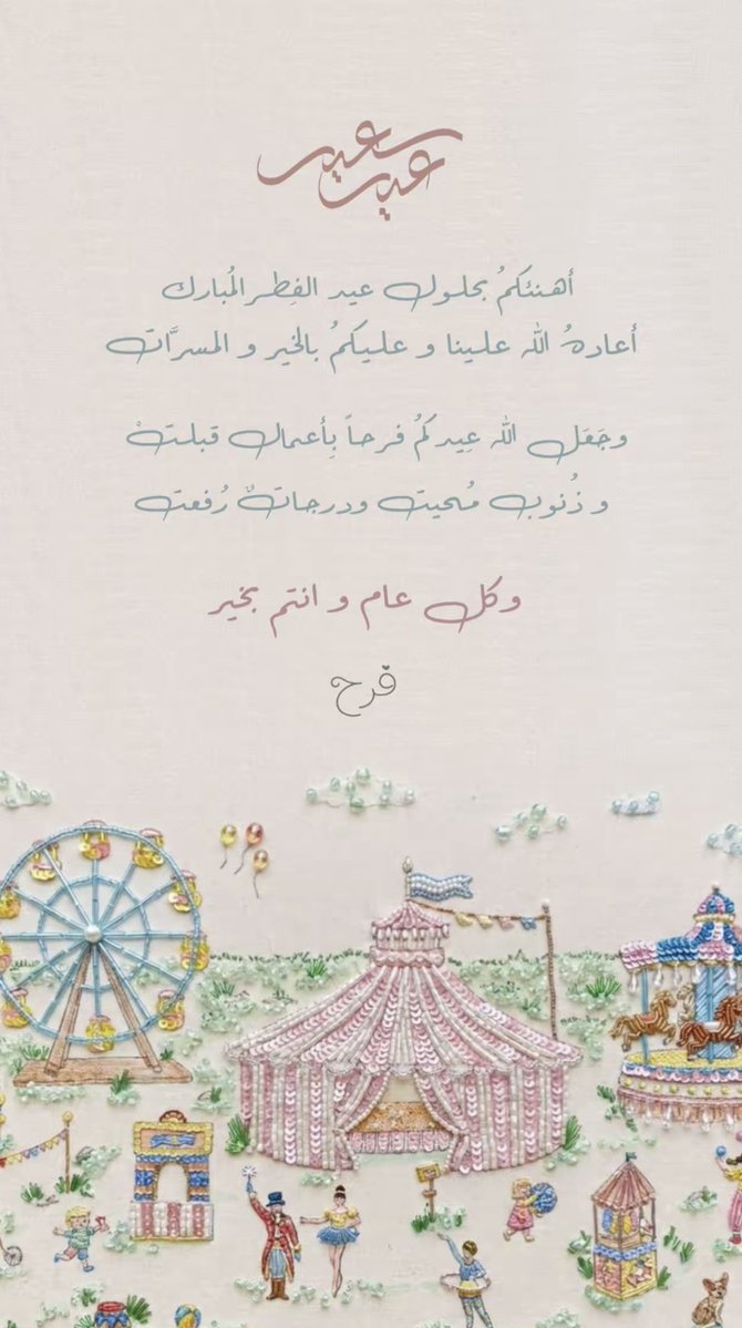 𝙵𝙰𝚁𝙰𝙷 tweet media