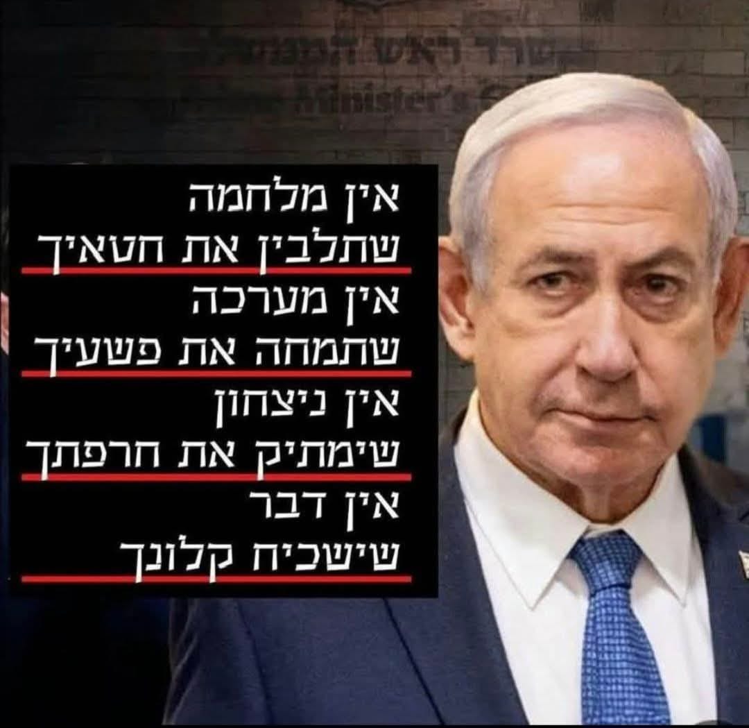שרשור על המגזים הלאומי 
בתגובה ראשונה