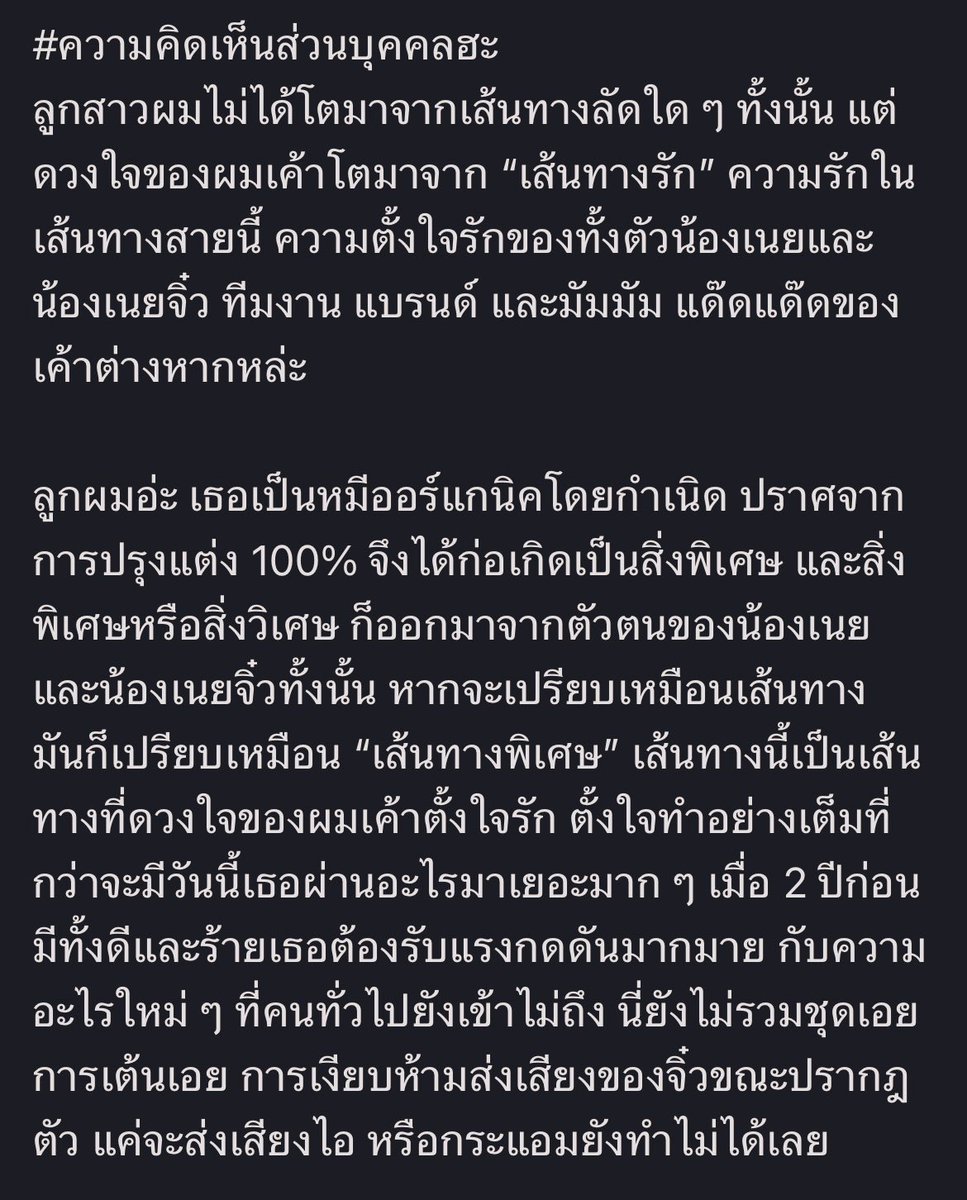 miineebear (null 🌫️) tweet media