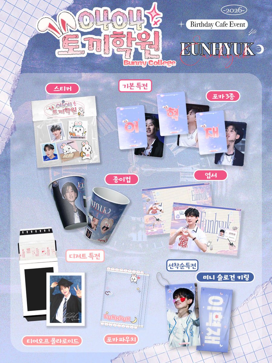 🌙Kiet^^ tweet media