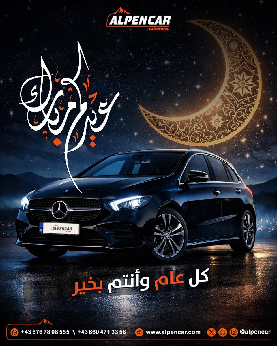 Alpencar tweet media