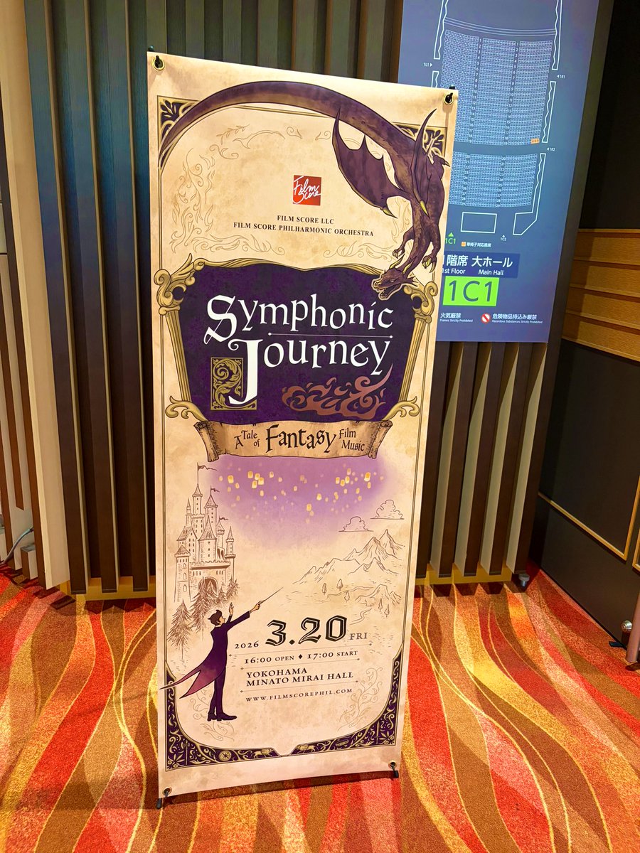 shabon_jinro's tweet photo. 今回は正面下手側からのフィルフィルでした
ファンタジー劇伴回！
作品ごとにその音色やそれぞれの楽器の魅力が変わっていくようで
まさに様々な世界を旅したような公演でした
今回も楽しかった！

#フィルフィル
#FilPhil https://t.co/L0qHtr8T0K