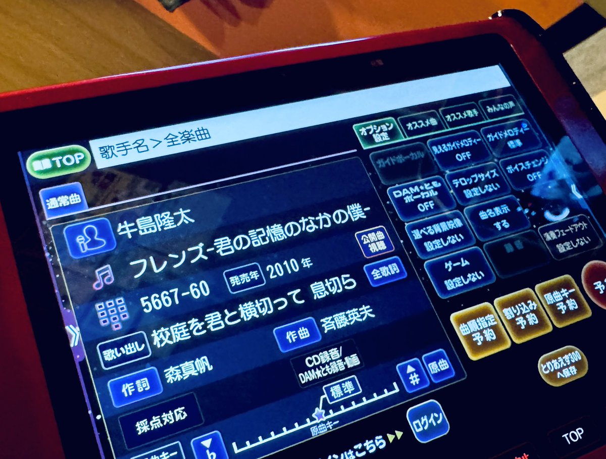 いんば tweet media