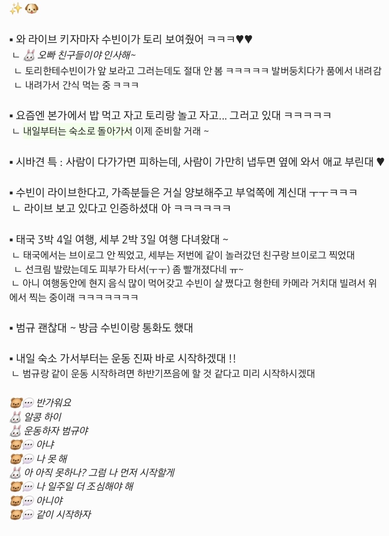 한주_ଳ tweet media