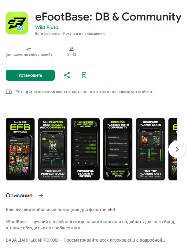 Pro-eFootball tweet media