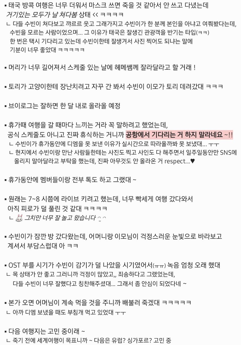 한주_ଳ tweet media