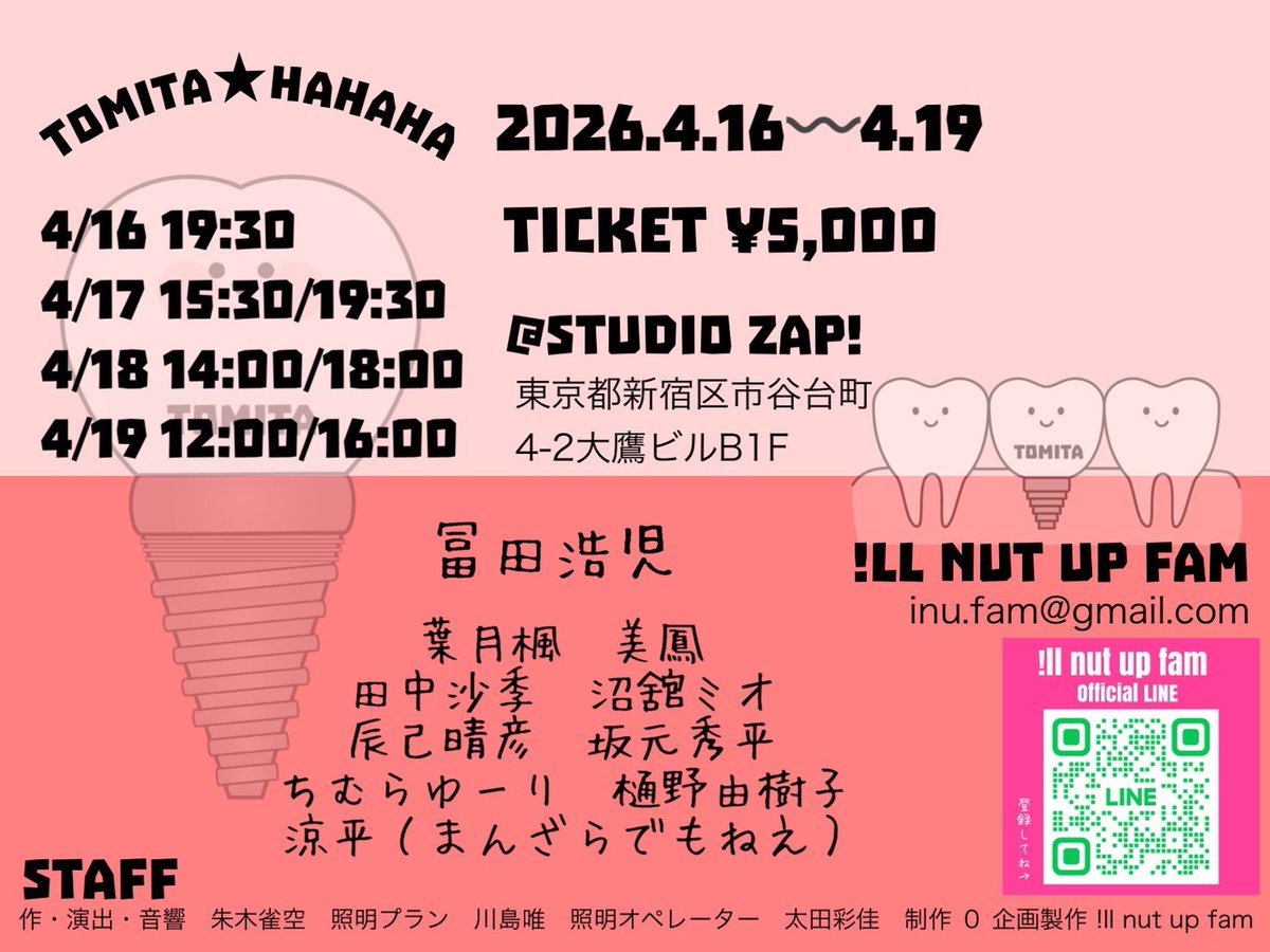 田中沙季 tweet media