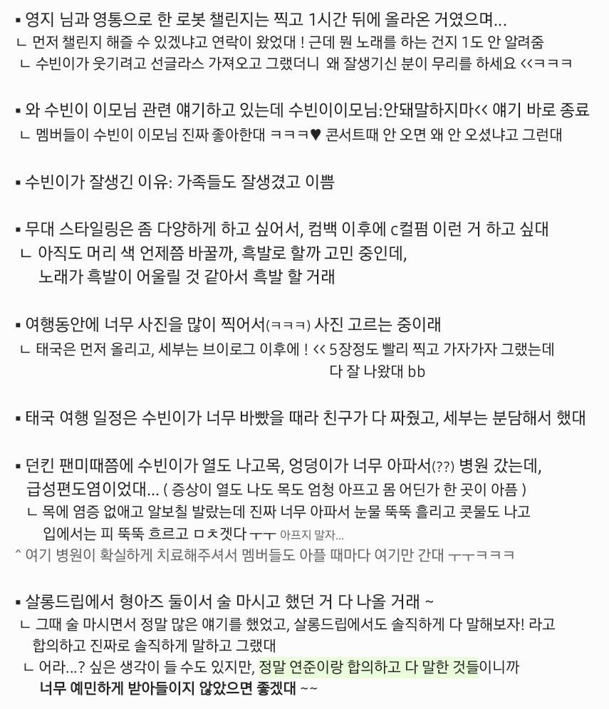 한주_ଳ tweet media