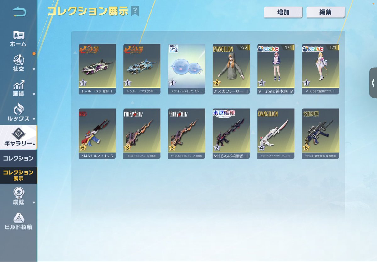 Ⓡ【荒野垢販売 荒野垢買取】 tweet media